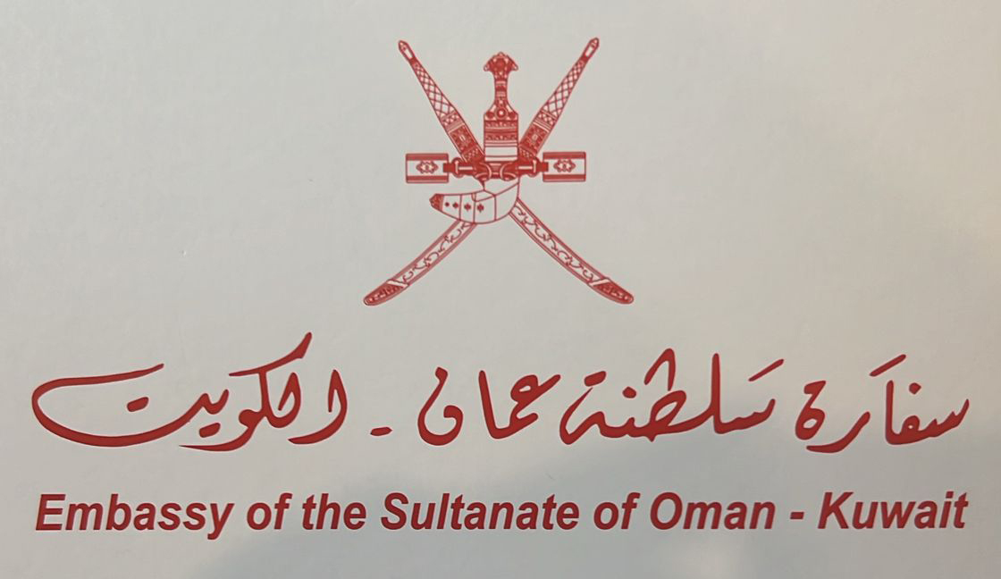 Oman Partner Logo