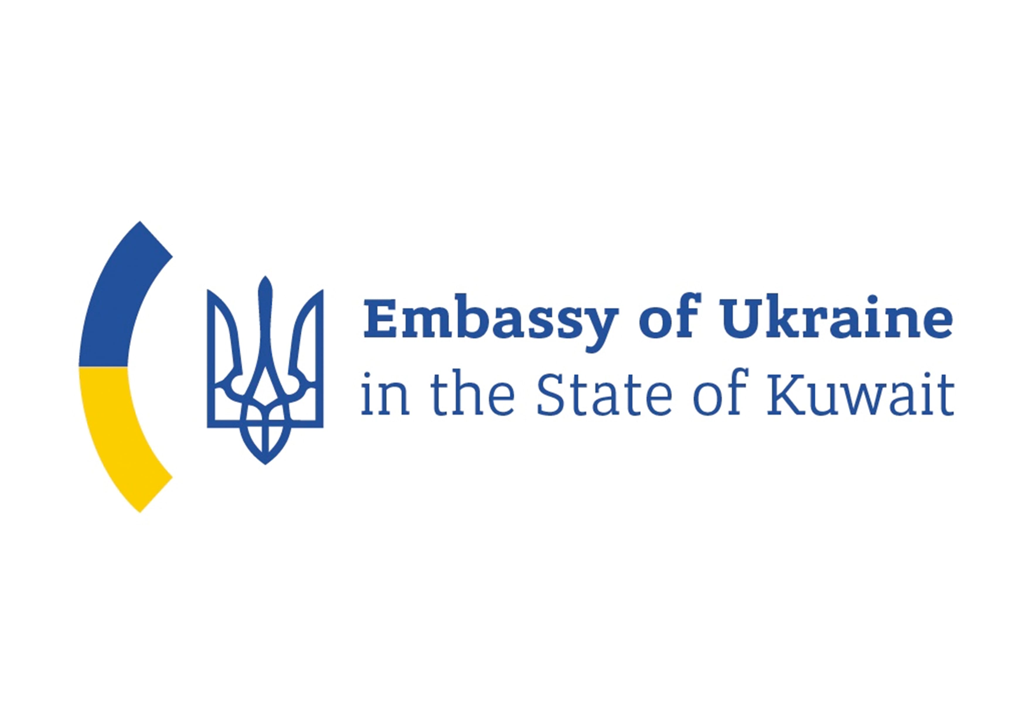 Ukraine Partner Logo